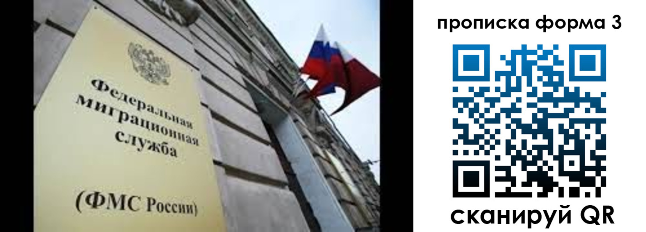 регистрация для школы в Салехарде